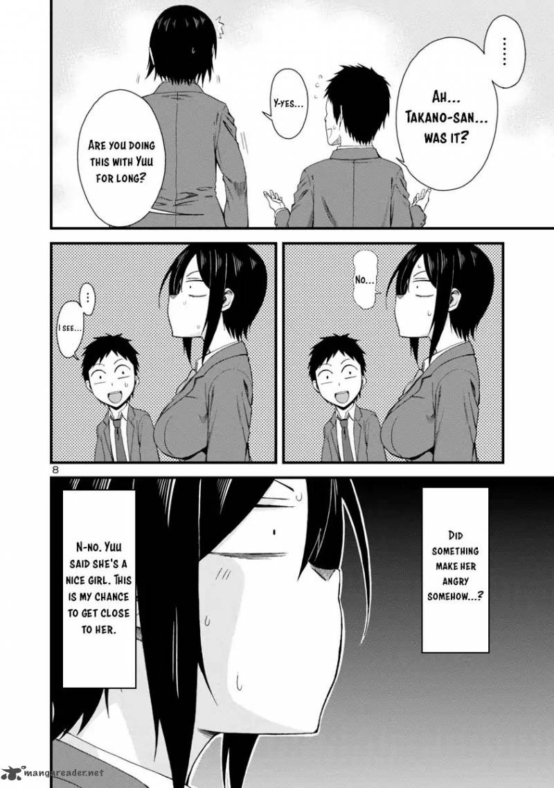 Hitomi Chan Is Shy With Strangers Chapter 10 Page 8