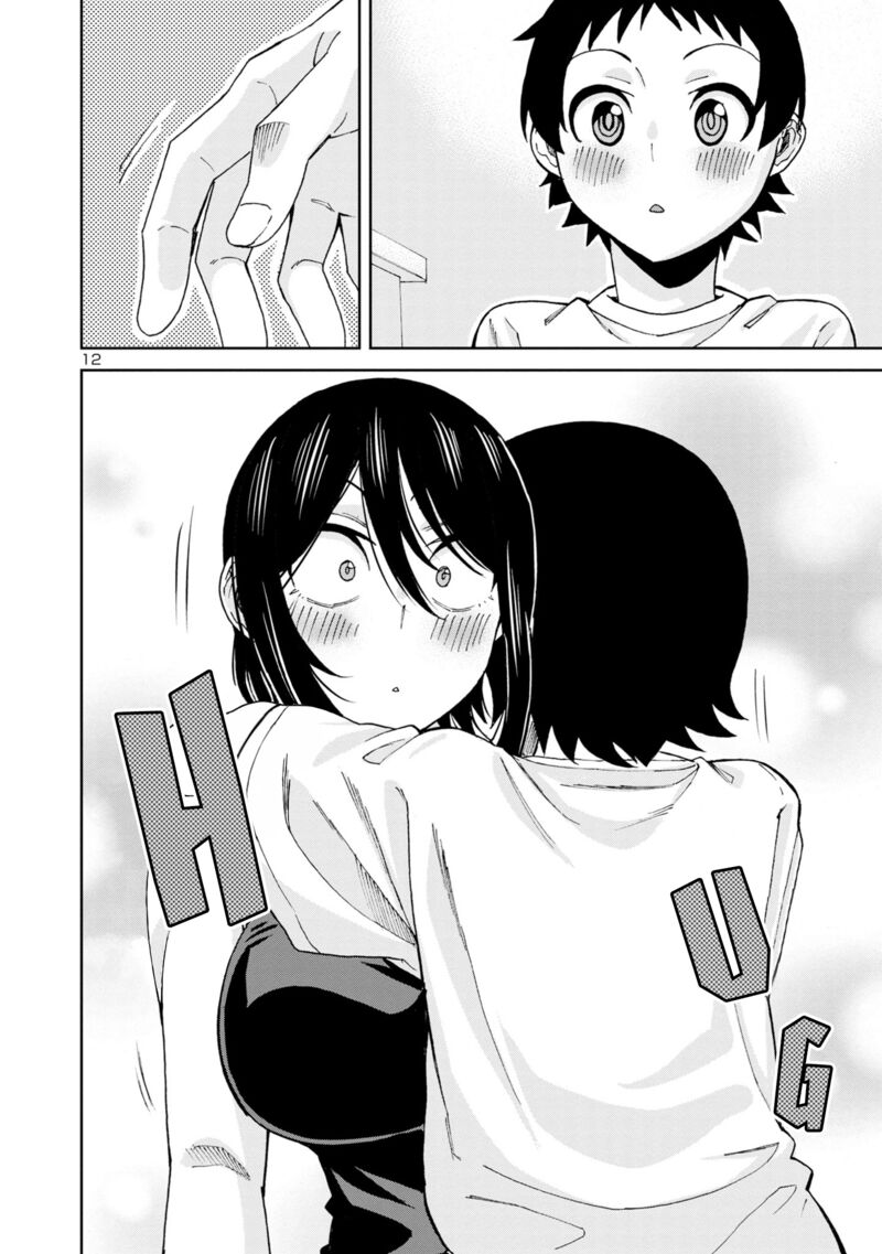 Hitomi Chan Is Shy With Strangers Chapter 105 Page 14