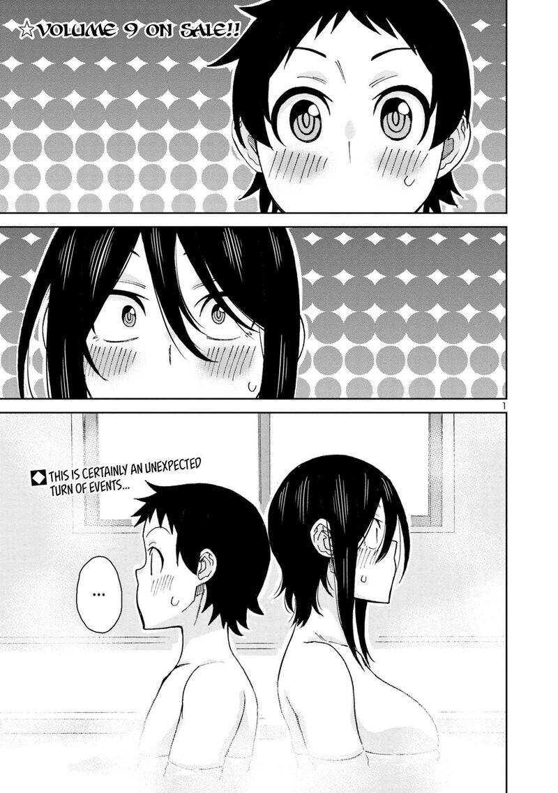 Hitomi Chan Is Shy With Strangers Chapter 111 Page 3