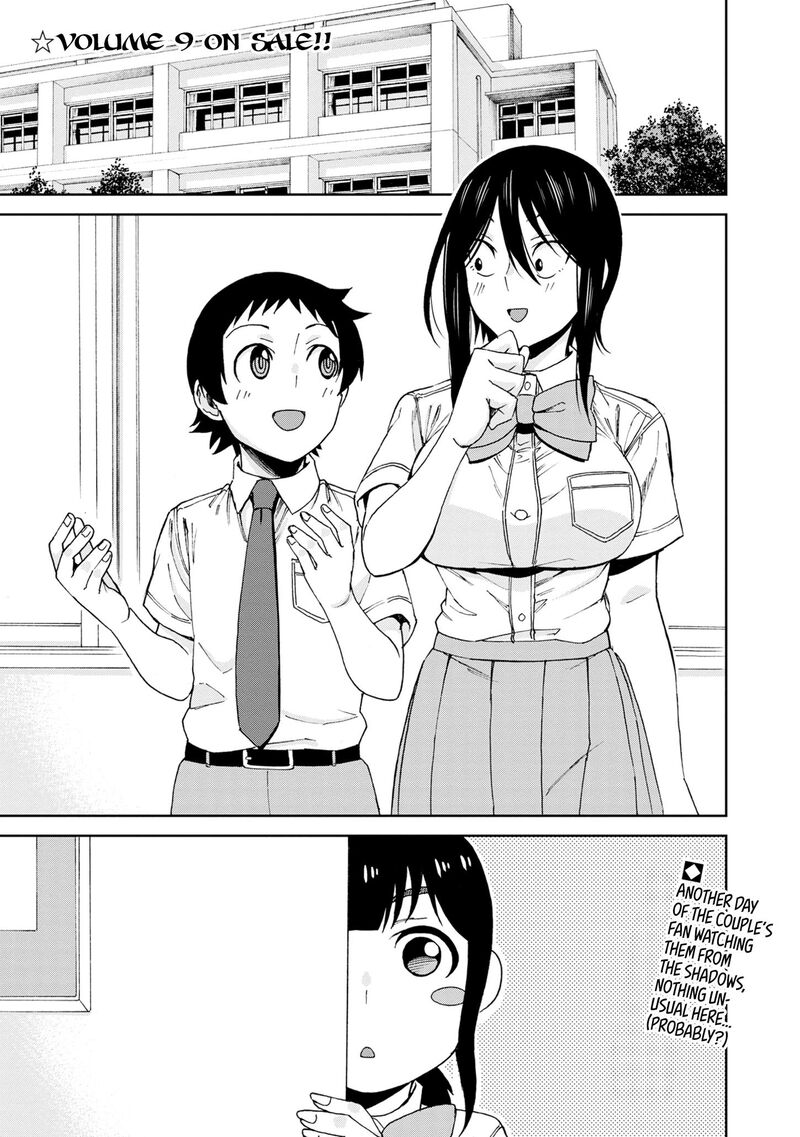 Hitomi Chan Is Shy With Strangers Chapter 114 Page 3