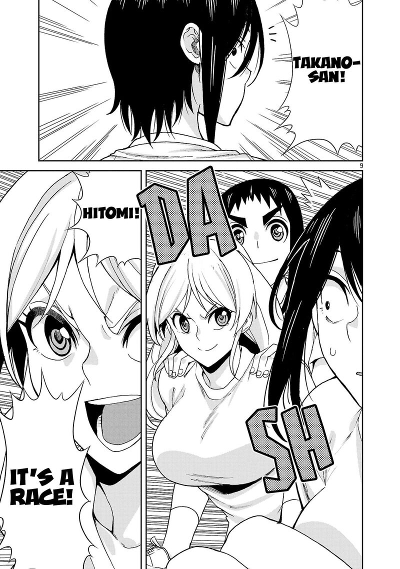Hitomi Chan Is Shy With Strangers Chapter 119 Page 10