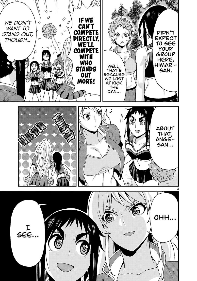 Hitomi Chan Is Shy With Strangers Chapter 119 Page 4