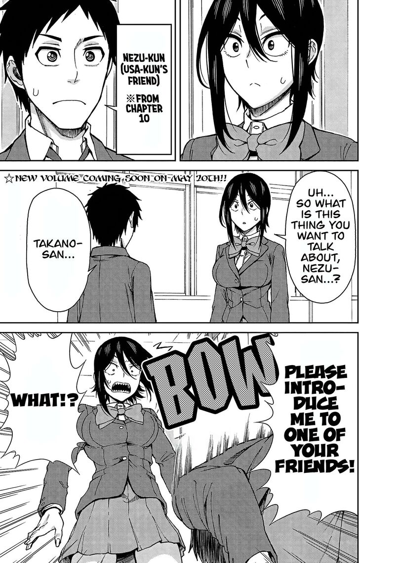 Hitomi Chan Is Shy With Strangers Chapter 122 Page 1