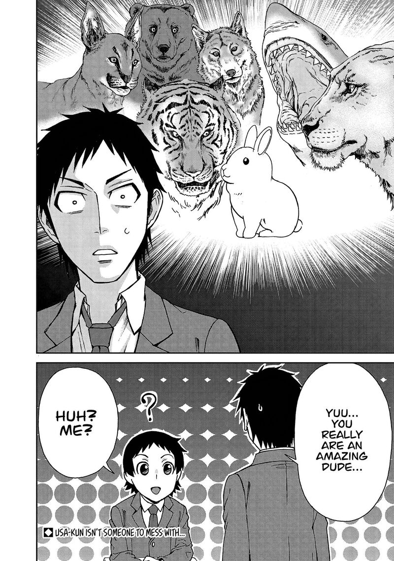 Hitomi Chan Is Shy With Strangers Chapter 122 Page 12
