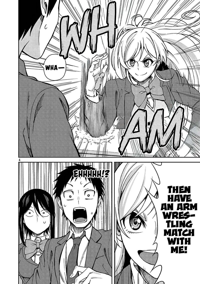 Hitomi Chan Is Shy With Strangers Chapter 122 Page 4