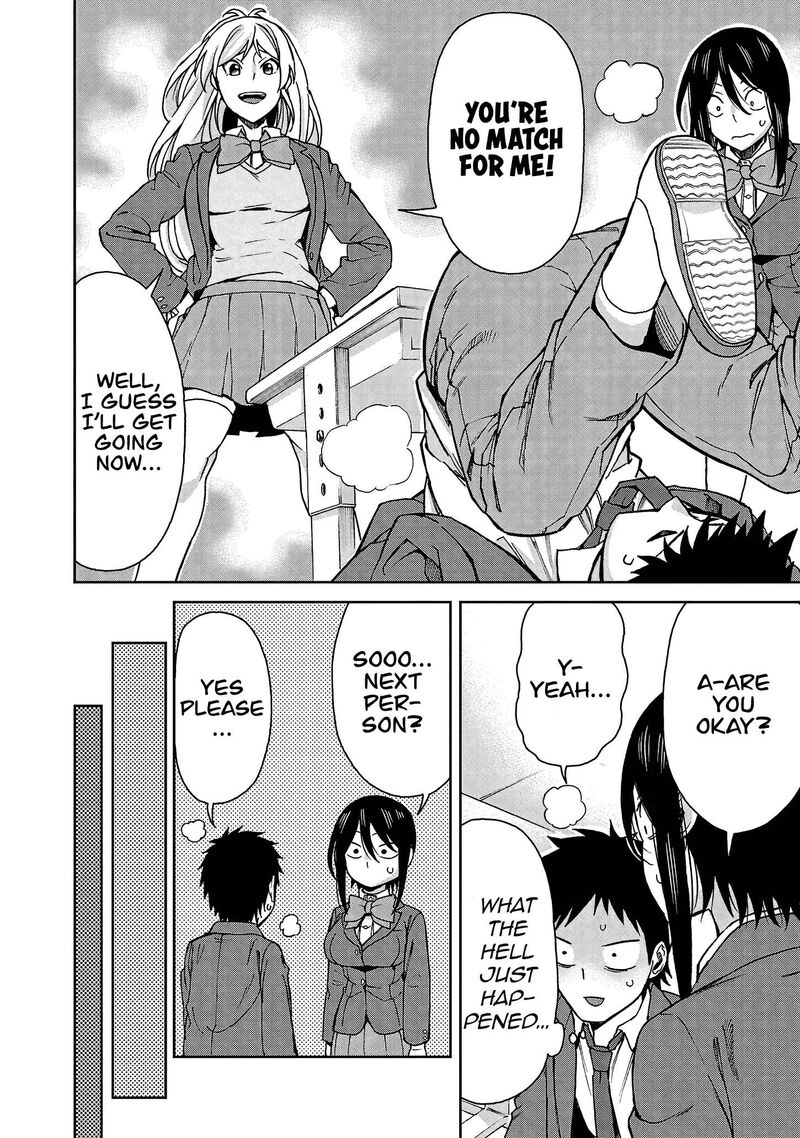 Hitomi Chan Is Shy With Strangers Chapter 122 Page 6