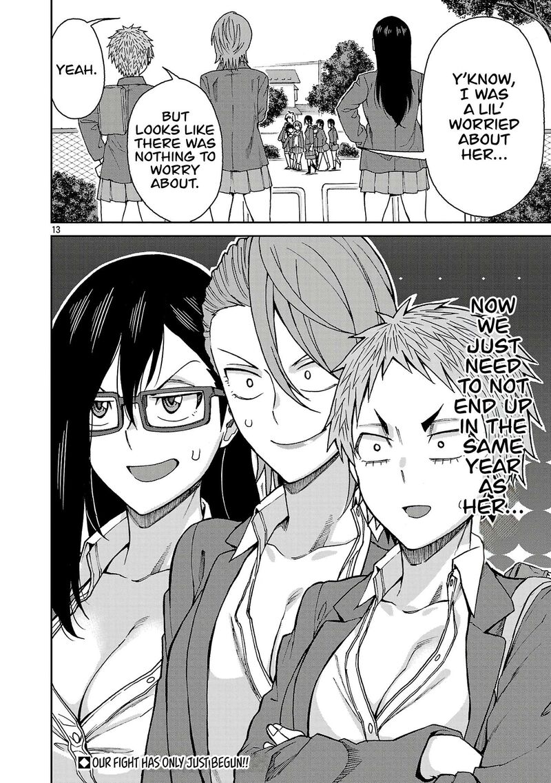 Hitomi Chan Is Shy With Strangers Chapter 123 Page 13