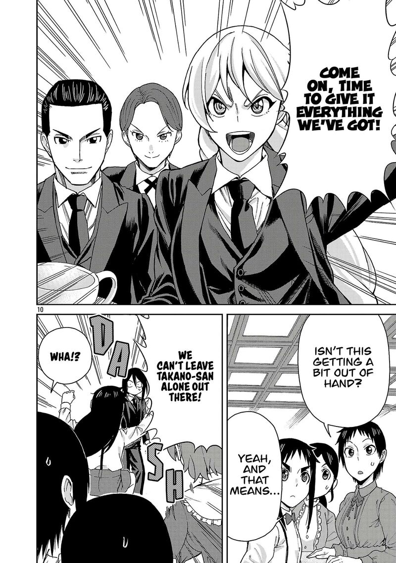 Hitomi Chan Is Shy With Strangers Chapter 125 Page 10