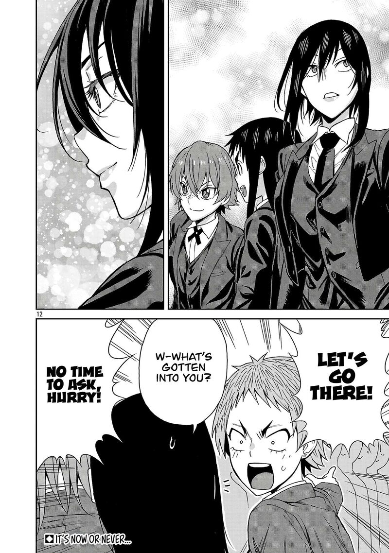 Hitomi Chan Is Shy With Strangers Chapter 125 Page 12