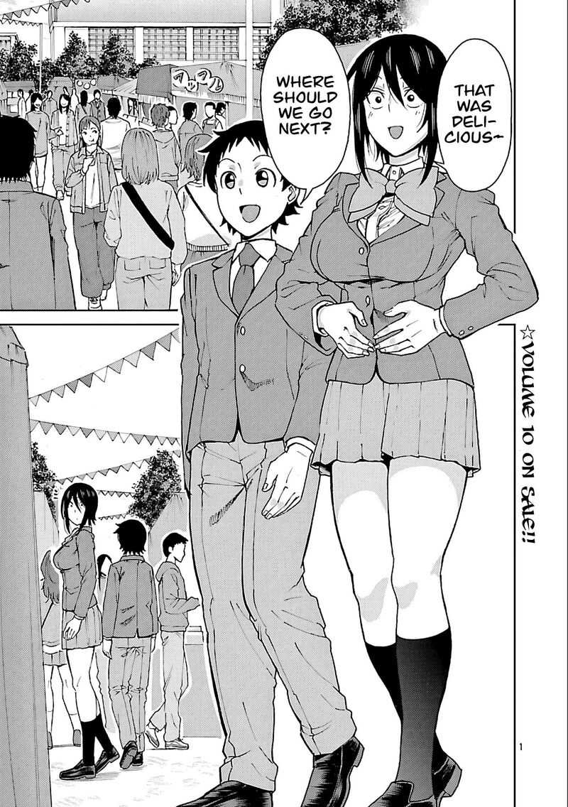 Hitomi Chan Is Shy With Strangers Chapter 126 Page 1