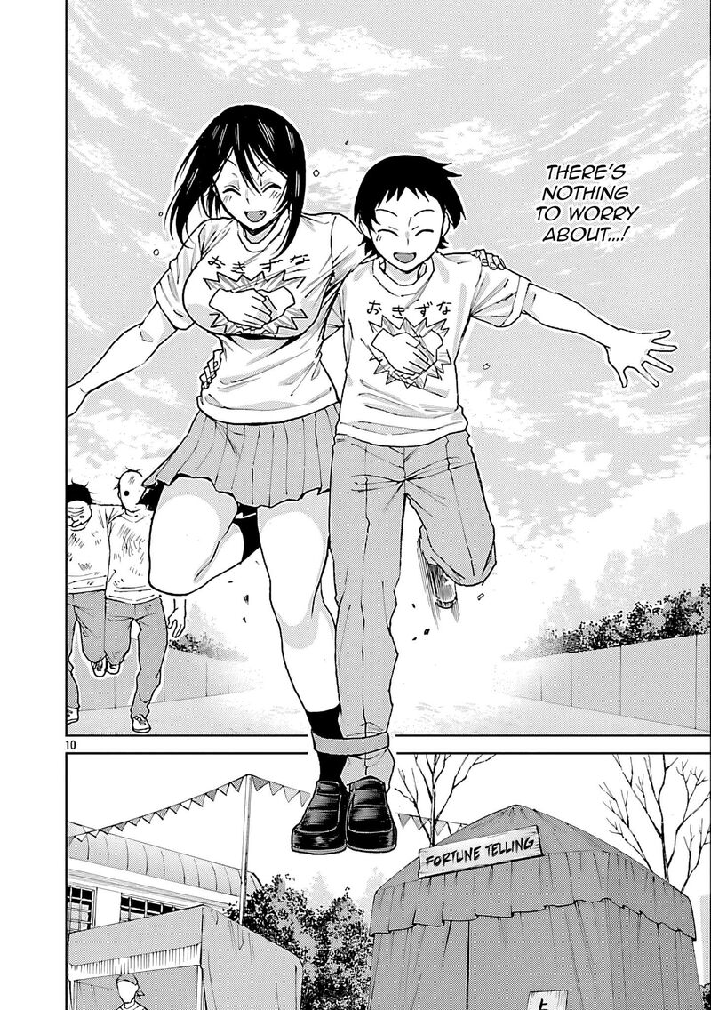 Hitomi Chan Is Shy With Strangers Chapter 126 Page 10