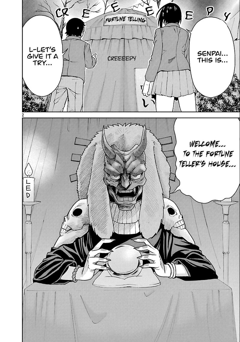 Hitomi Chan Is Shy With Strangers Chapter 126 Page 2