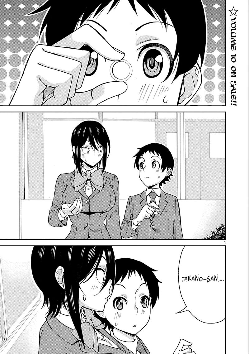 Hitomi Chan Is Shy With Strangers Chapter 127 Page 1