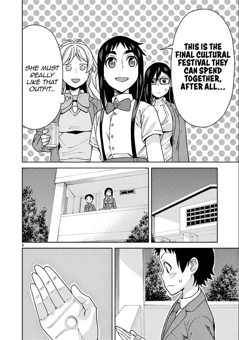 Hitomi Chan Is Shy With Strangers Chapter 127 Page 4