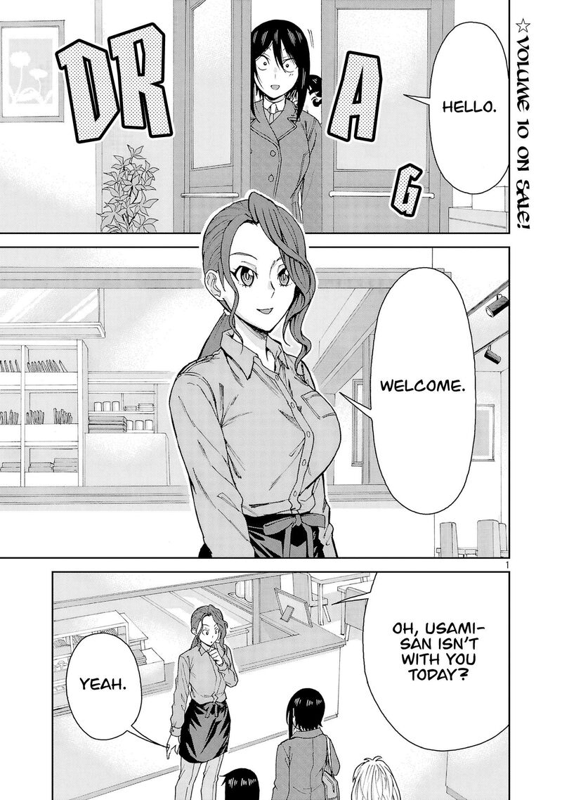 Hitomi Chan Is Shy With Strangers Chapter 128 Page 1