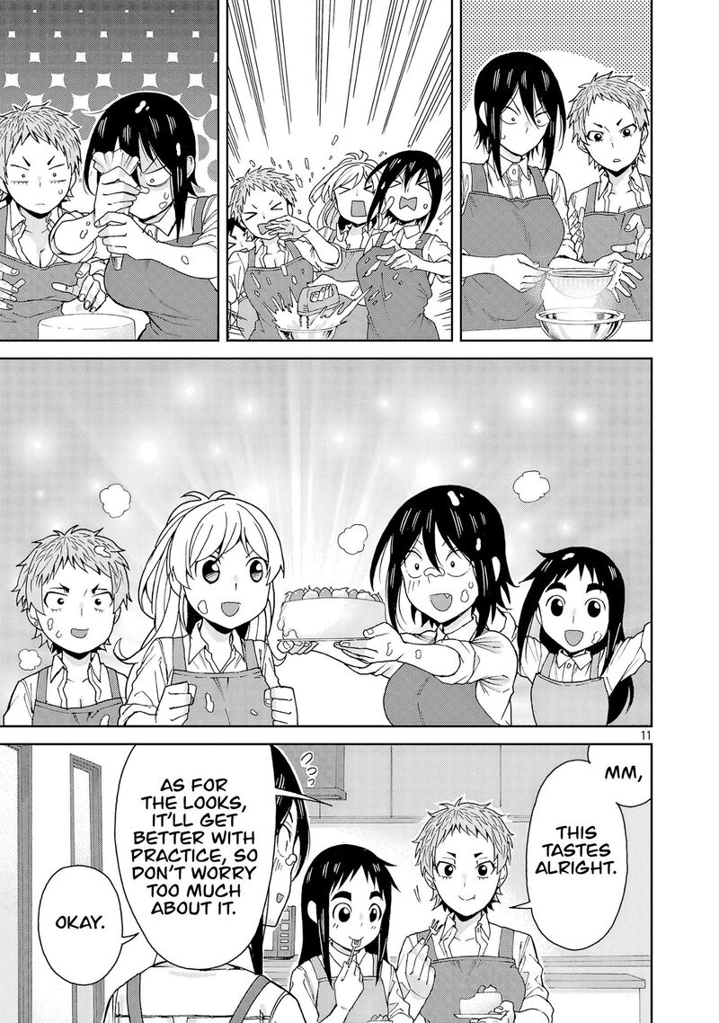 Hitomi Chan Is Shy With Strangers Chapter 128 Page 11