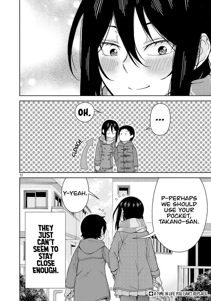 Hitomi Chan Is Shy With Strangers Chapter 130 Page 12