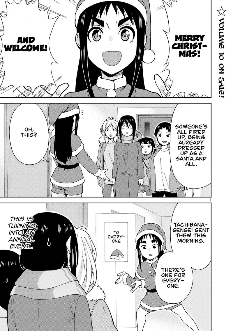 Hitomi Chan Is Shy With Strangers Chapter 131 Page 1