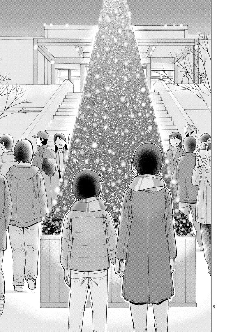 Hitomi Chan Is Shy With Strangers Chapter 132 Page 5