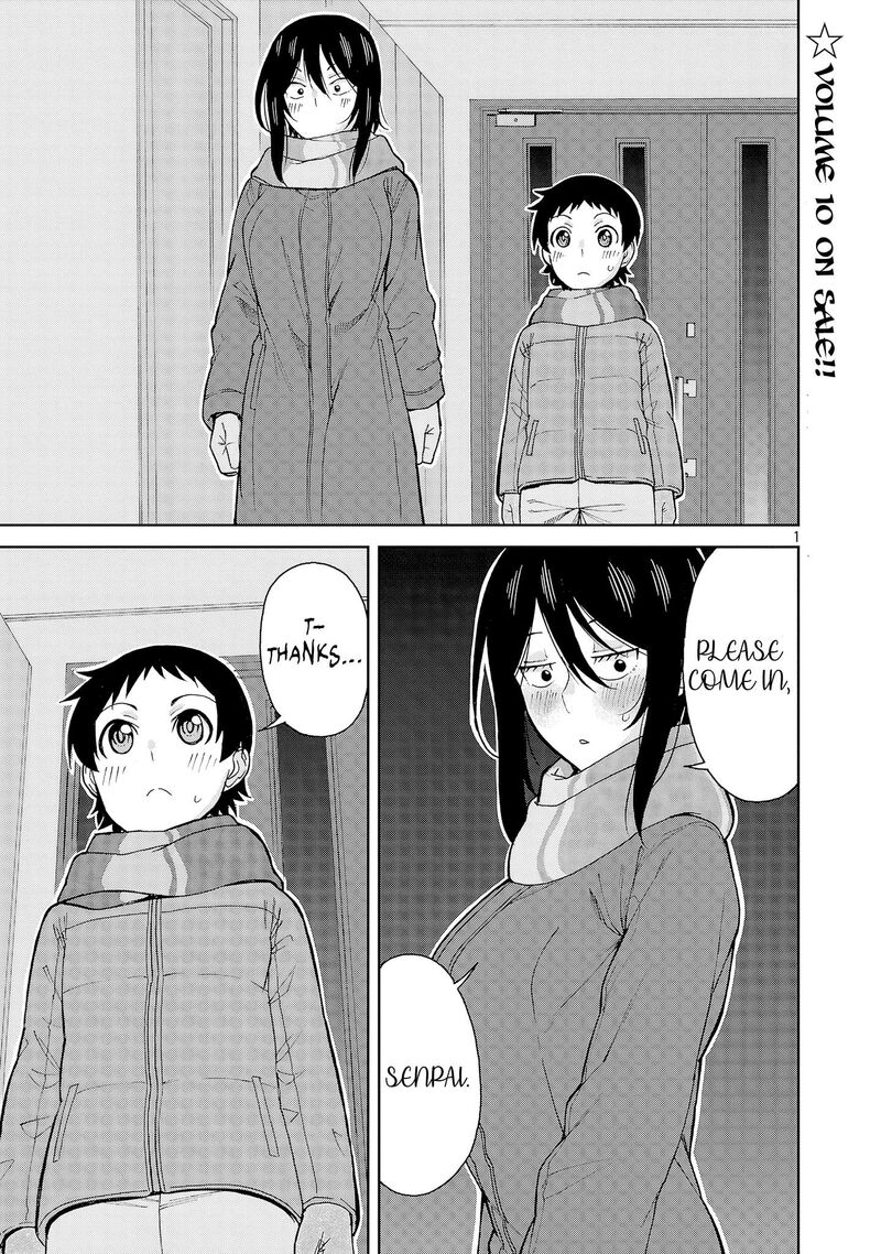 Hitomi Chan Is Shy With Strangers Chapter 133 Page 1