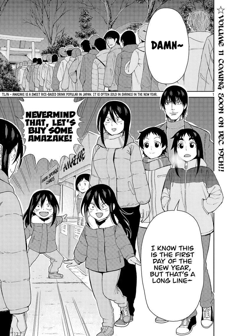 Hitomi Chan Is Shy With Strangers Chapter 134 Page 1
