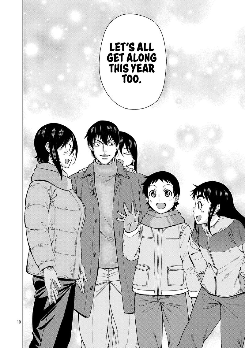 Hitomi Chan Is Shy With Strangers Chapter 134 Page 10