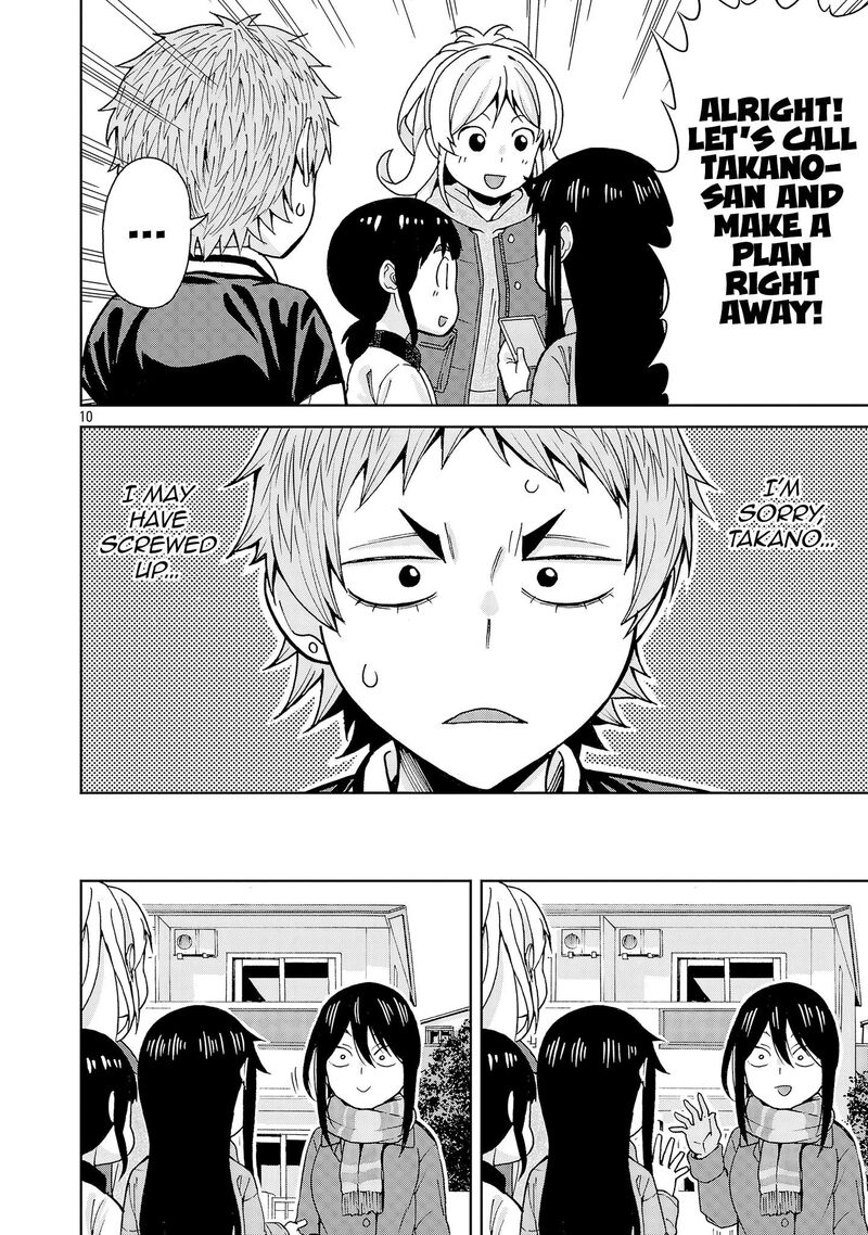 Hitomi Chan Is Shy With Strangers Chapter 135 Page 10