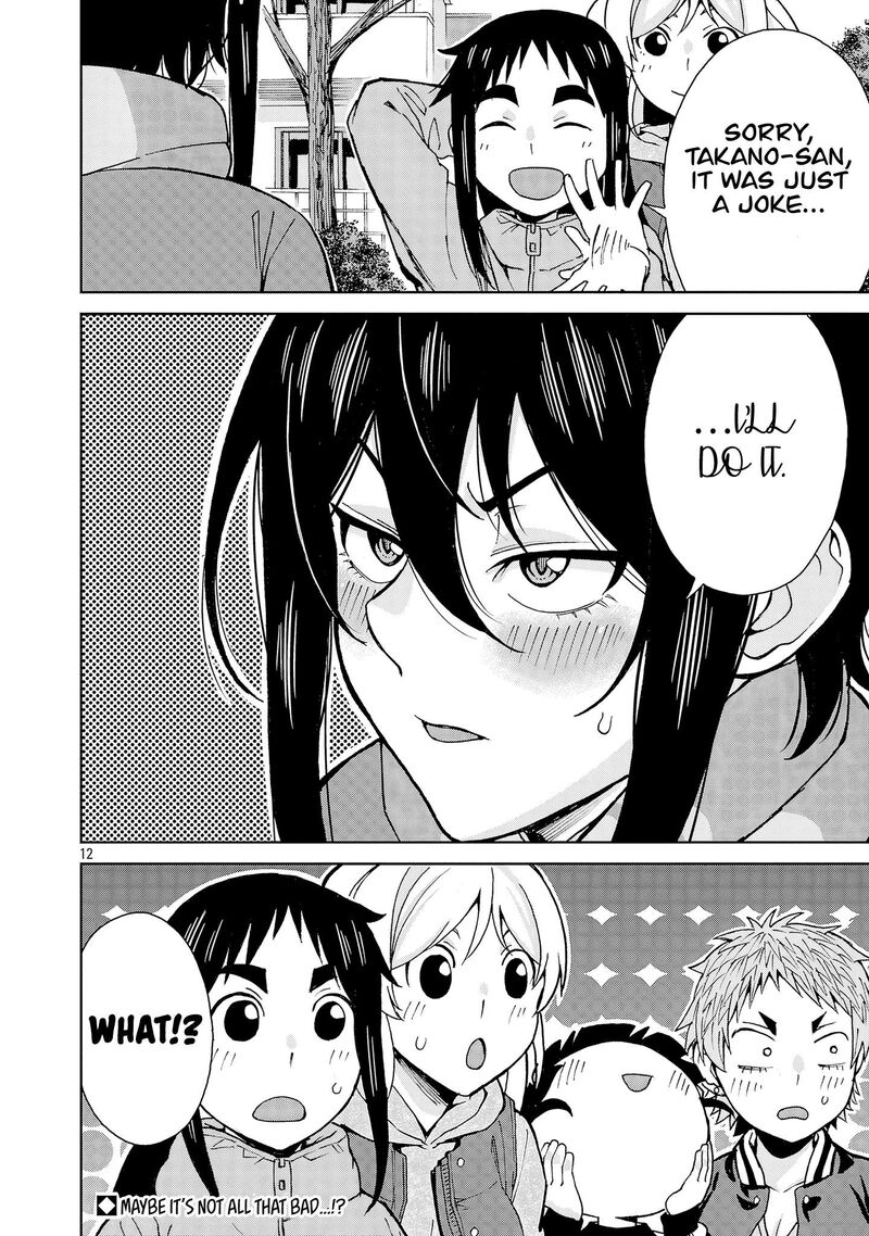 Hitomi Chan Is Shy With Strangers Chapter 135 Page 12