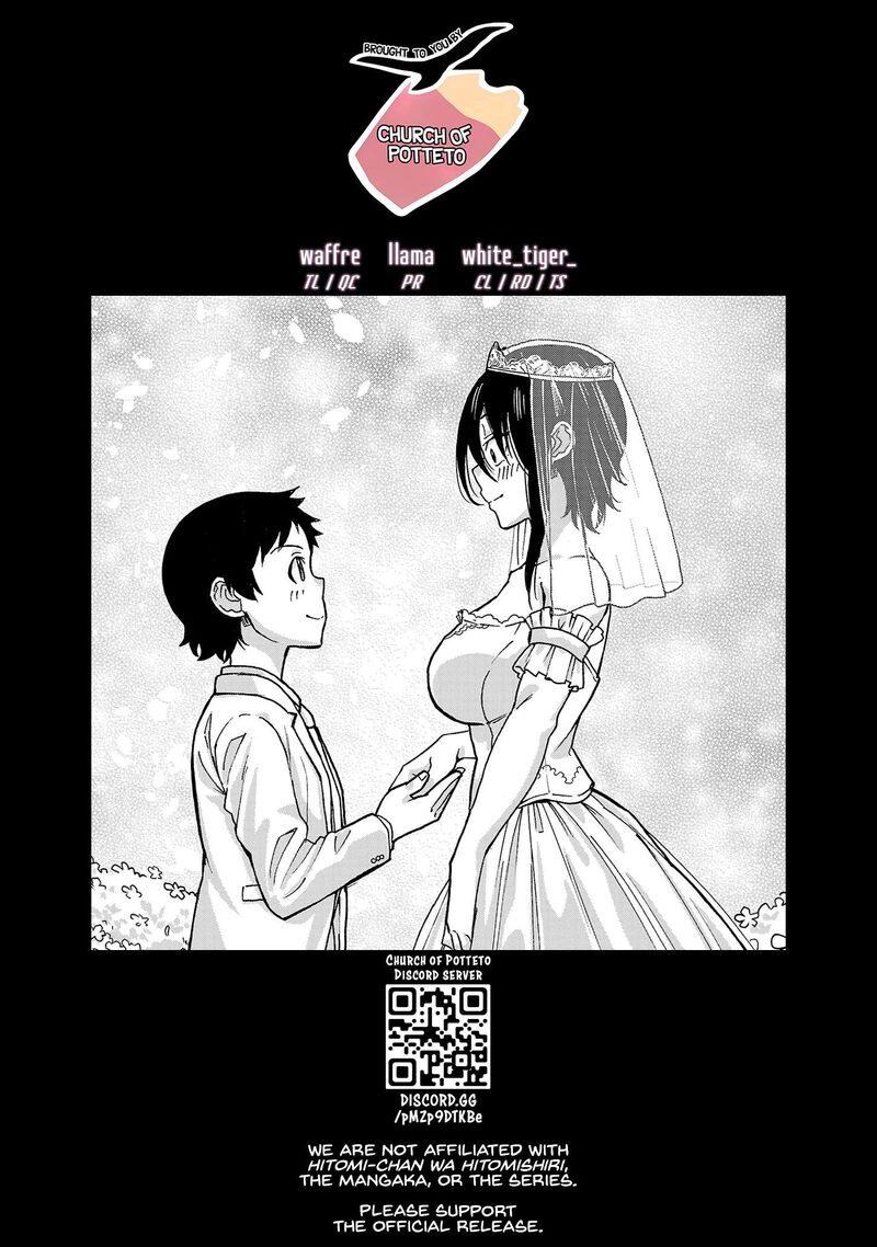 Hitomi Chan Is Shy With Strangers Chapter 135 Page 13
