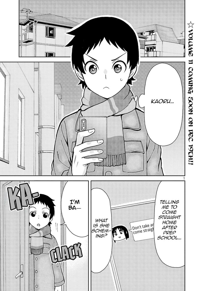 Hitomi Chan Is Shy With Strangers Chapter 136 Page 1
