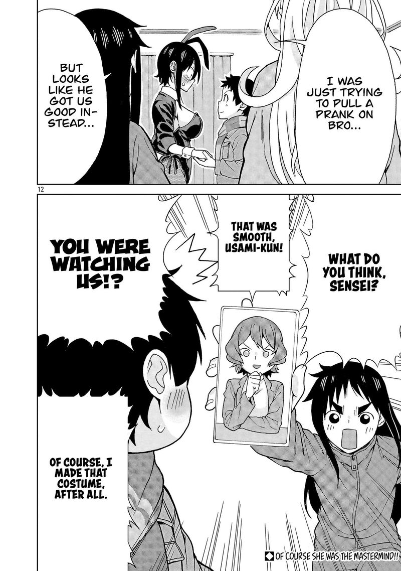Hitomi Chan Is Shy With Strangers Chapter 136 Page 12
