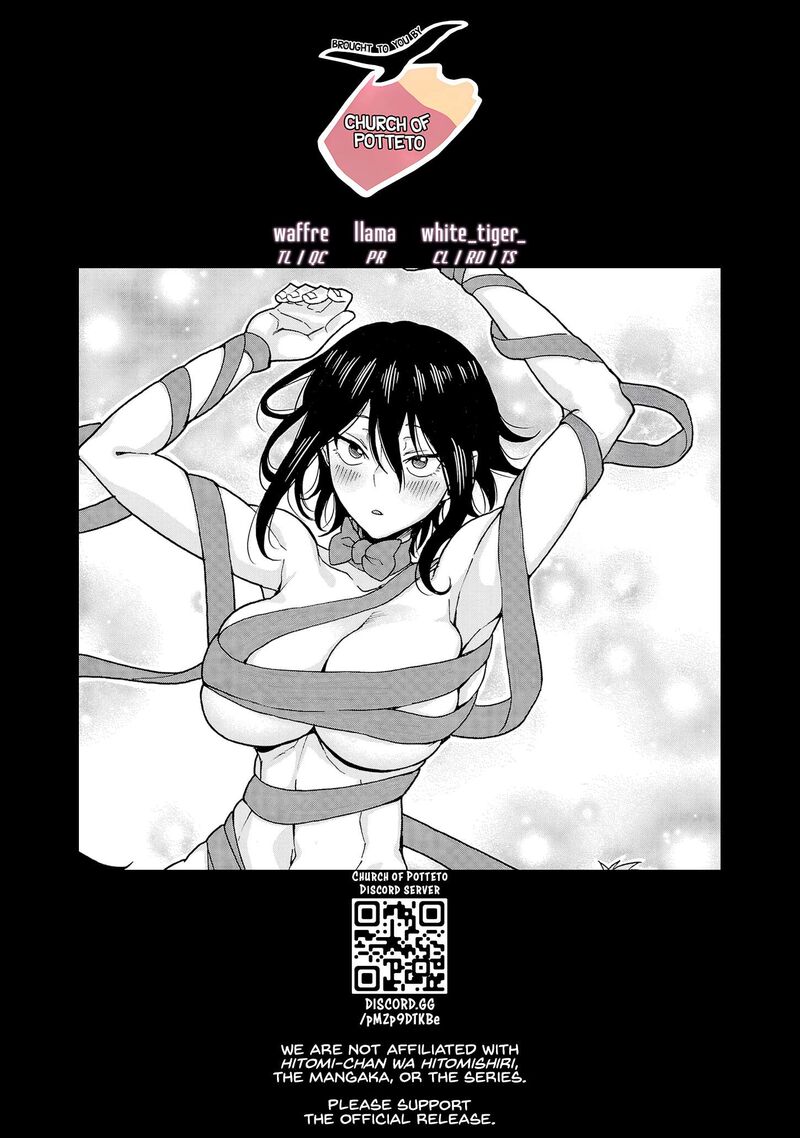 Hitomi Chan Is Shy With Strangers Chapter 136 Page 13