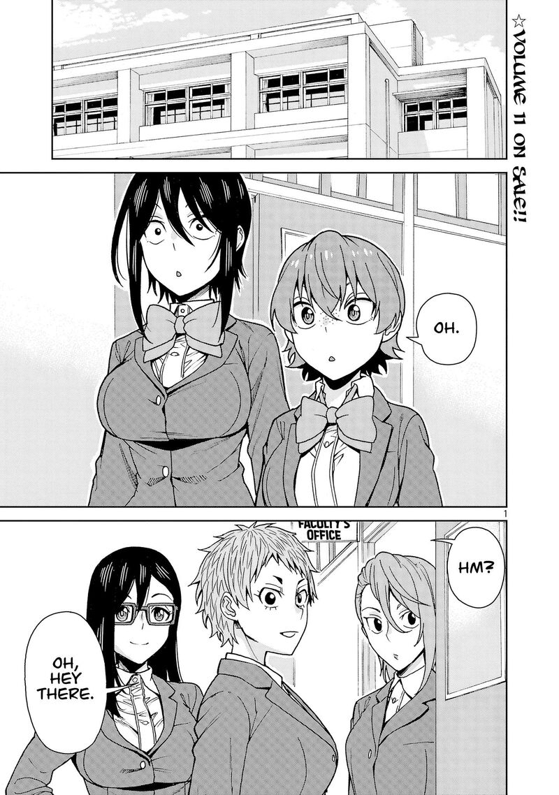 Hitomi Chan Is Shy With Strangers Chapter 137 Page 1