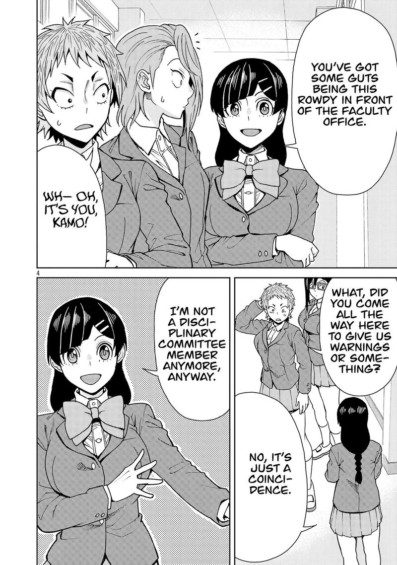Hitomi Chan Is Shy With Strangers Chapter 137 Page 4