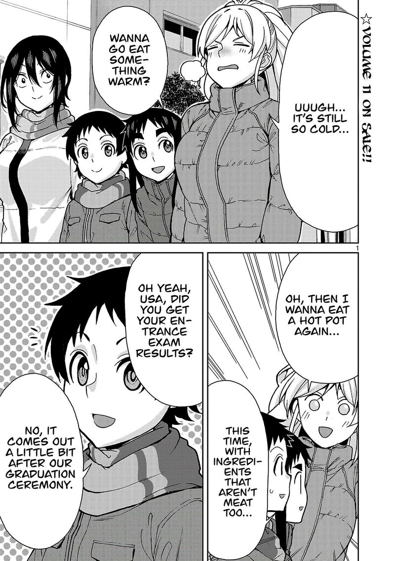 Hitomi Chan Is Shy With Strangers Chapter 139 Page 1