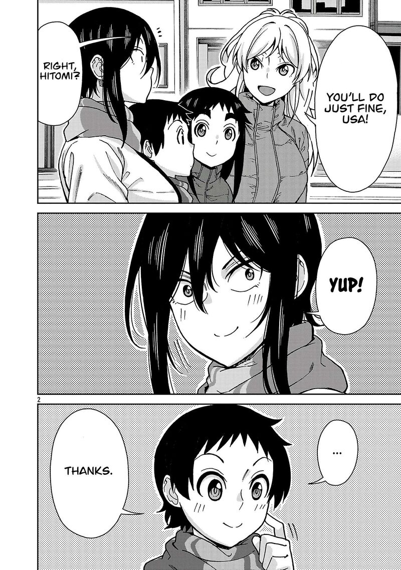 Hitomi Chan Is Shy With Strangers Chapter 139 Page 2