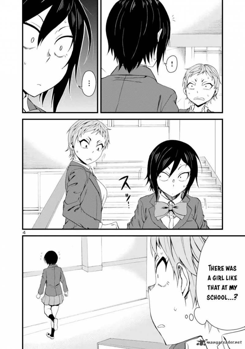 Hitomi Chan Is Shy With Strangers Chapter 14 Page 4