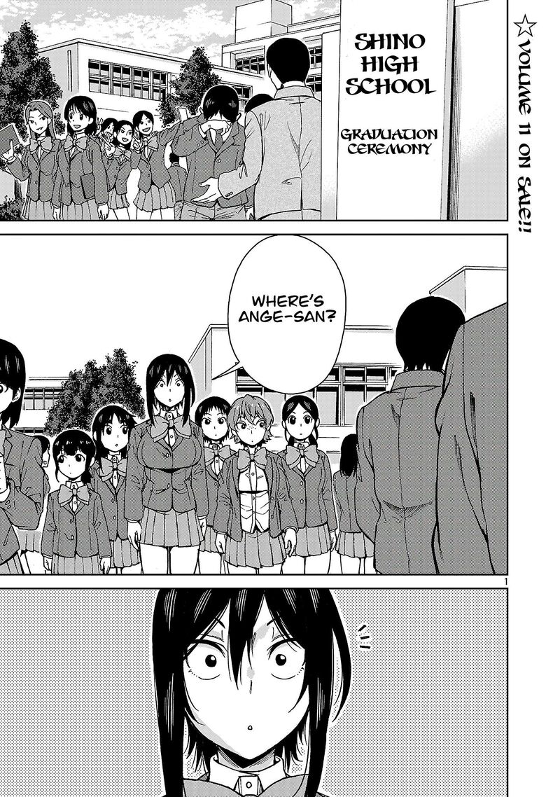 Hitomi Chan Is Shy With Strangers Chapter 140 Page 1