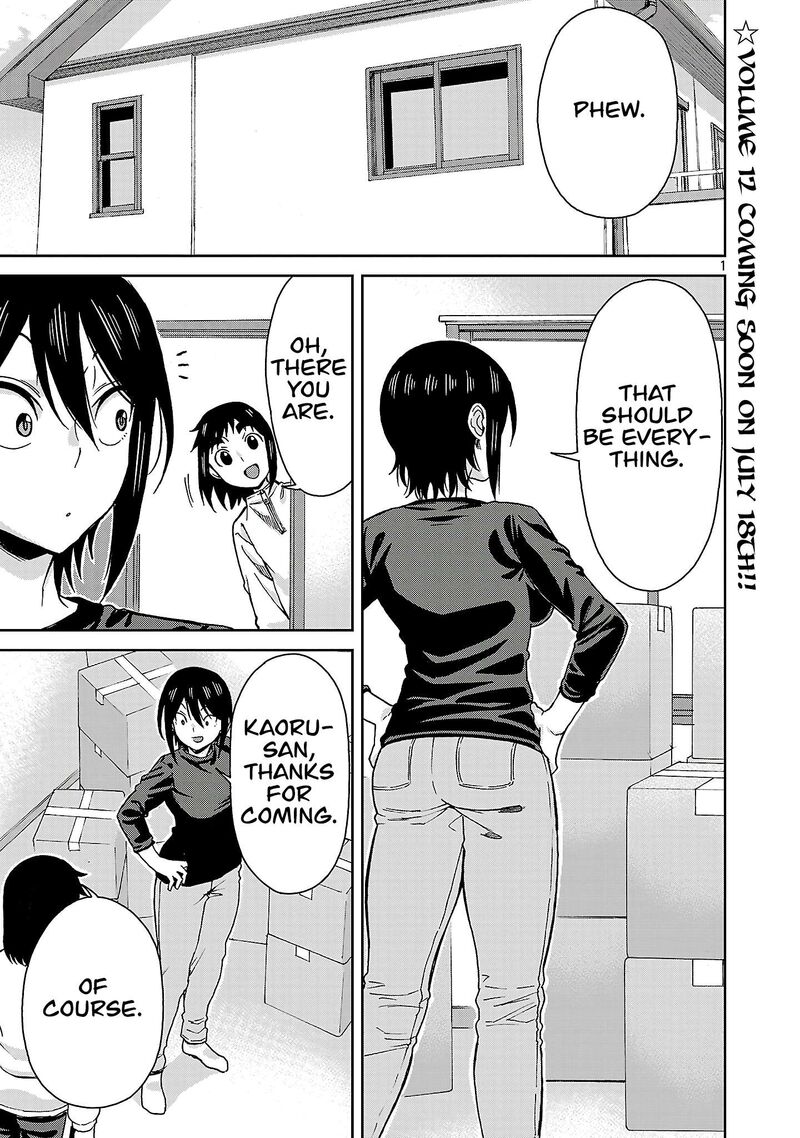 Hitomi Chan Is Shy With Strangers Chapter 144 Page 1