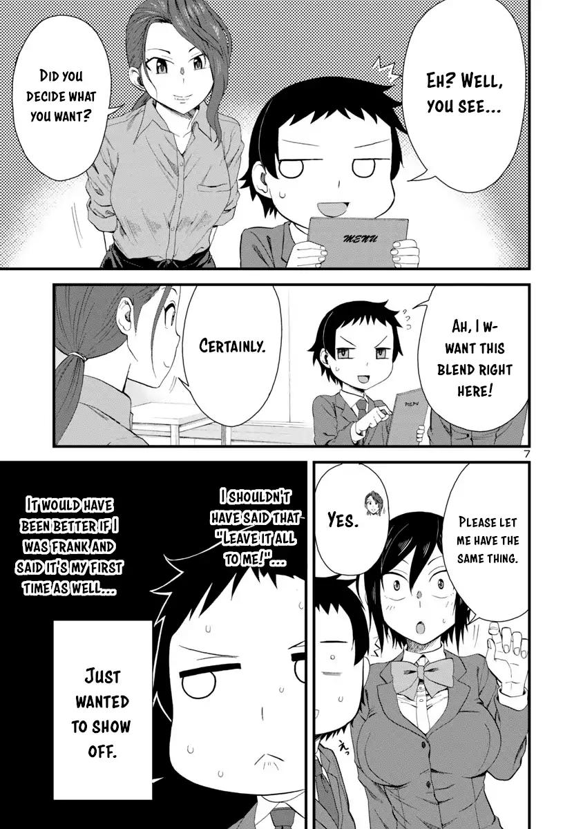 Hitomi Chan Is Shy With Strangers Chapter 17 Page 7