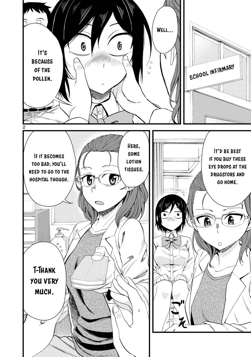 Hitomi Chan Is Shy With Strangers Chapter 19 Page 2