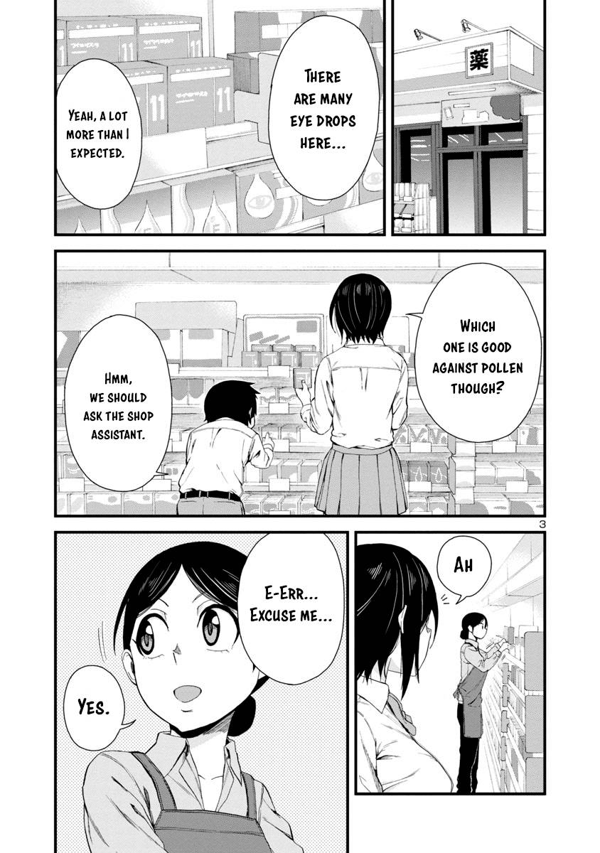 Hitomi Chan Is Shy With Strangers Chapter 19 Page 3