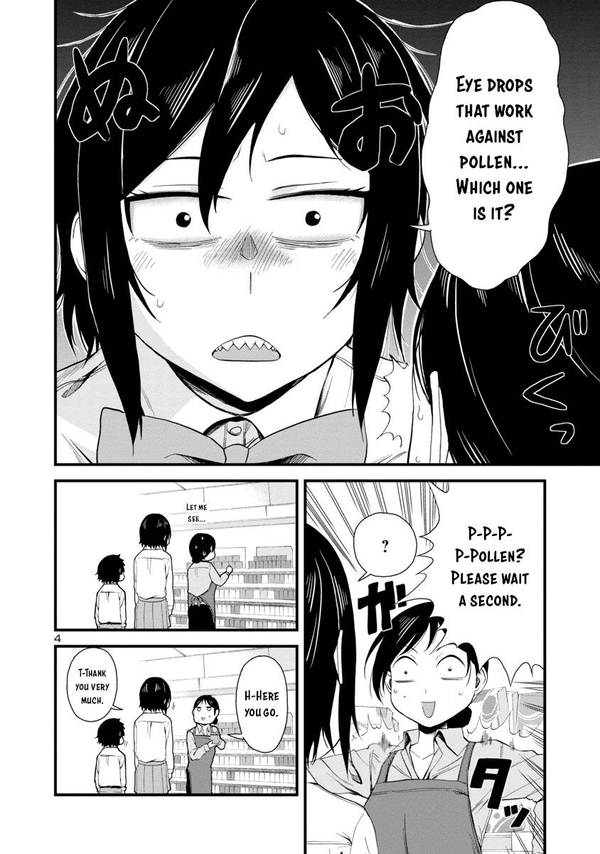 Hitomi Chan Is Shy With Strangers Chapter 19 Page 4