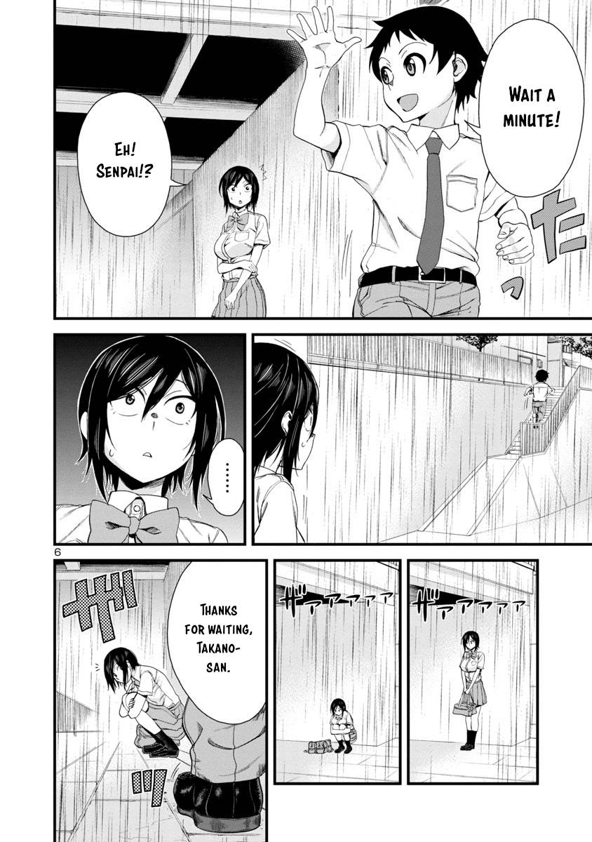 Hitomi Chan Is Shy With Strangers Chapter 20 Page 6