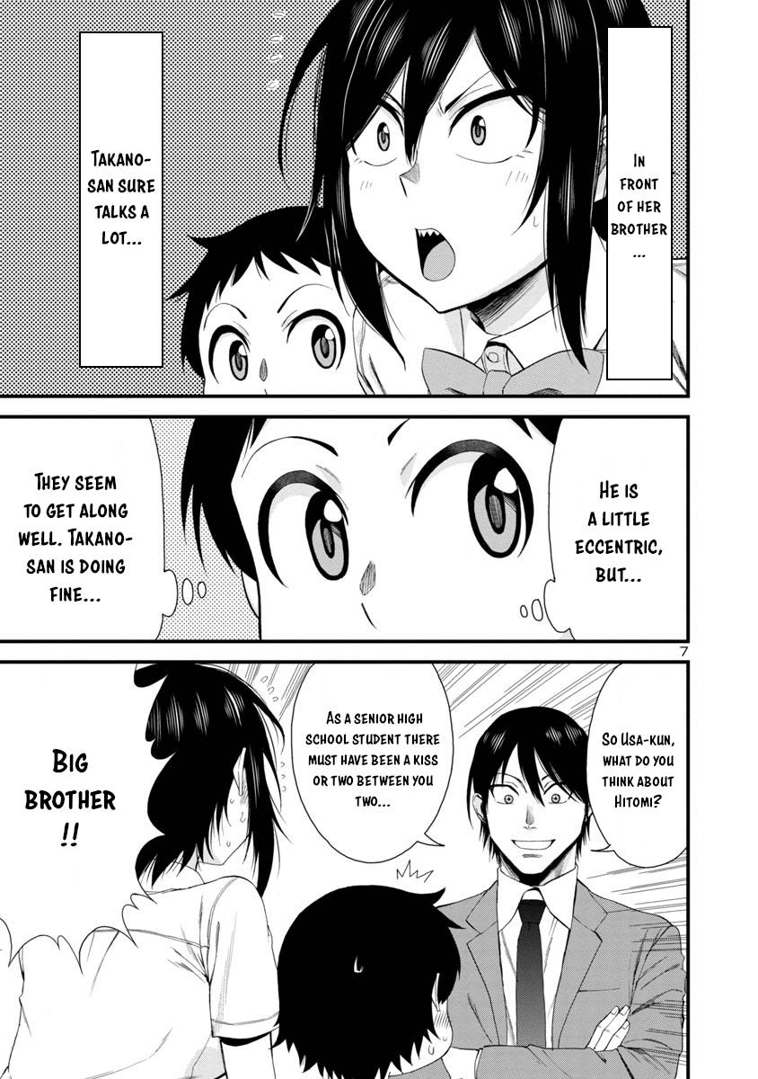 Hitomi Chan Is Shy With Strangers Chapter 22 Page 7