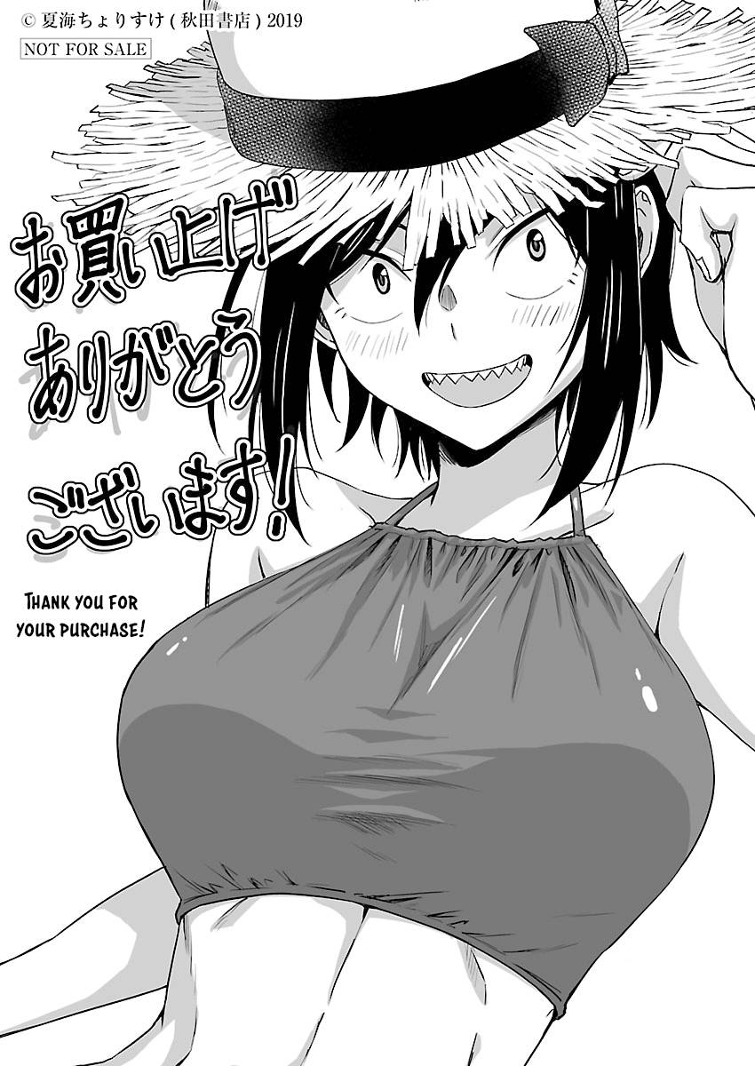 Hitomi Chan Is Shy With Strangers Chapter 24 Page 20