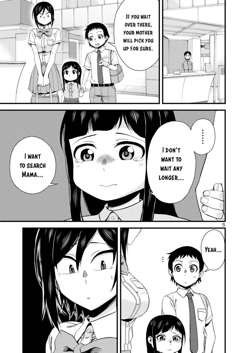 Hitomi Chan Is Shy With Strangers Chapter 24 Page 5