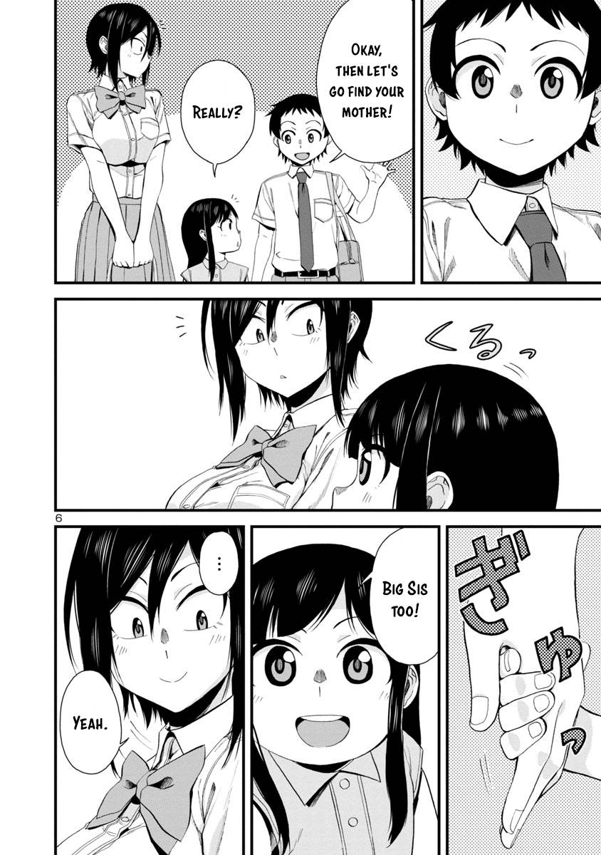 Hitomi Chan Is Shy With Strangers Chapter 24 Page 6