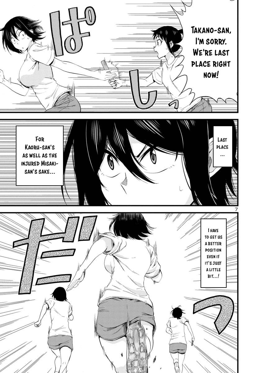 Hitomi Chan Is Shy With Strangers Chapter 26 Page 7