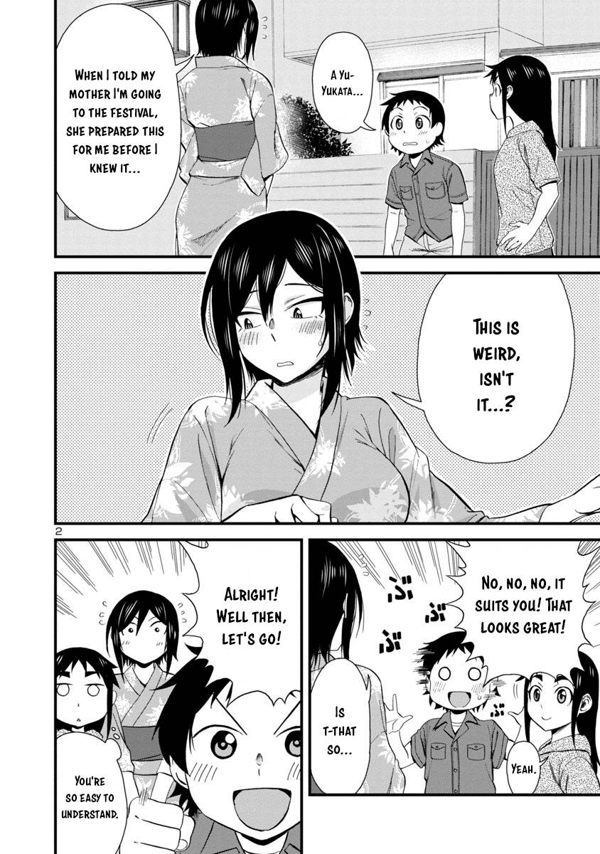 Hitomi Chan Is Shy With Strangers Chapter 30 Page 2